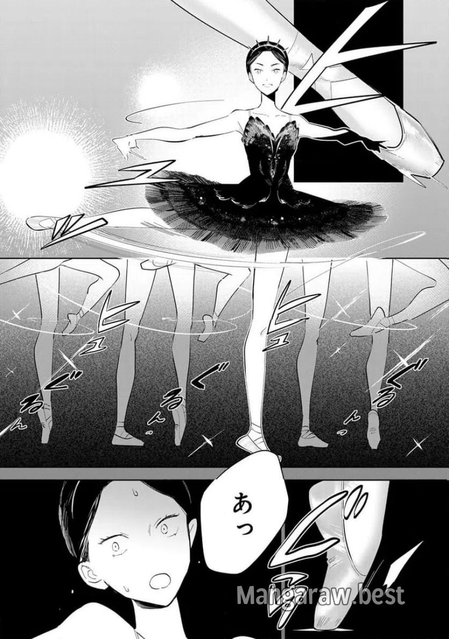 少女マクベス 第7話 - Page 2