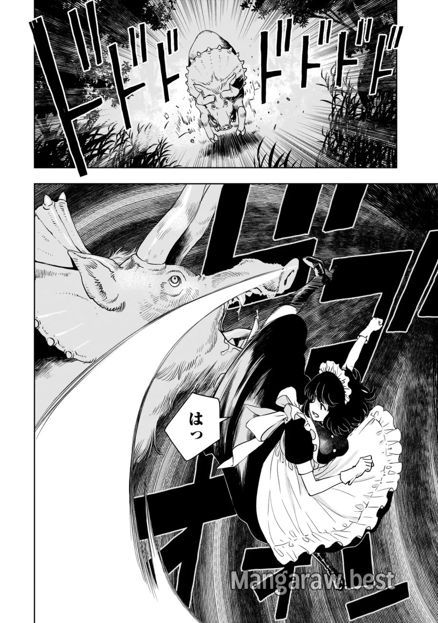 追放令嬢、クラフトしながらキャンピングカーで異世界を旅します 第5.1話 - Page 2