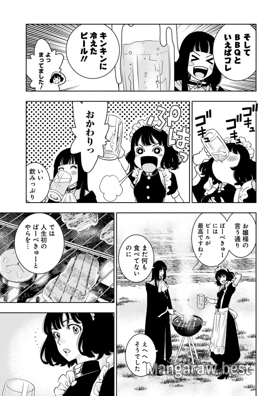 追放令嬢、クラフトしながらキャンピングカーで異世界を旅します 第5.1話 - Page 5