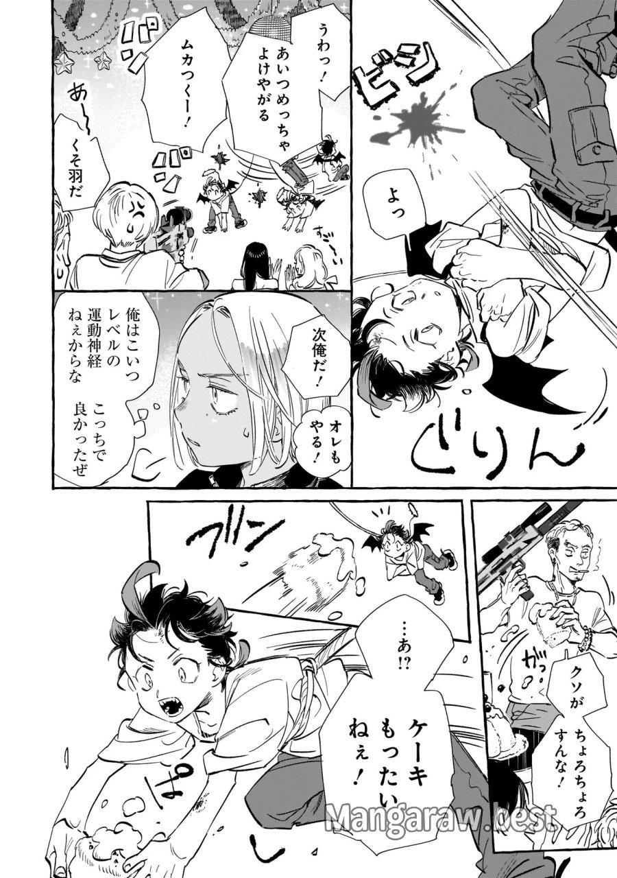 ネオアンダーザへヴン 第2.2話 - Page 5