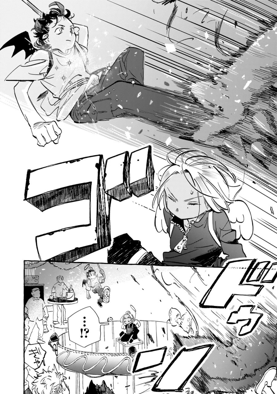 ネオアンダーザへヴン 第2.2話 - Page 7