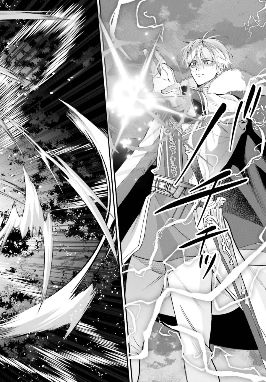 前世が伝説の大魔女だった不遇聖女は皇帝陛下に溺愛されています 第16.5話 - Trang 8