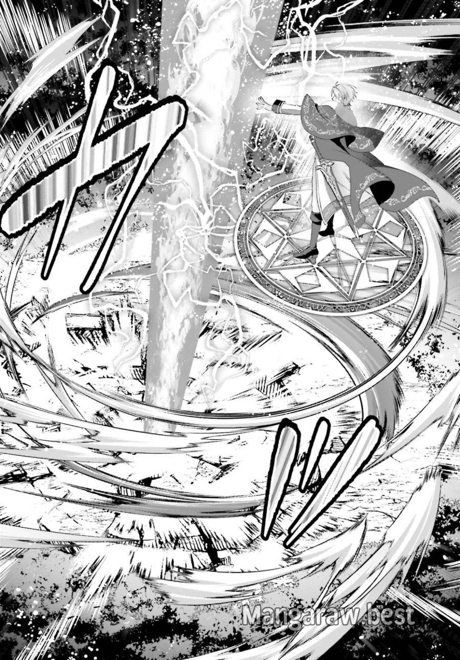 前世が伝説の大魔女だった不遇聖女は皇帝陛下に溺愛されています 第16.5話 - Trang 9