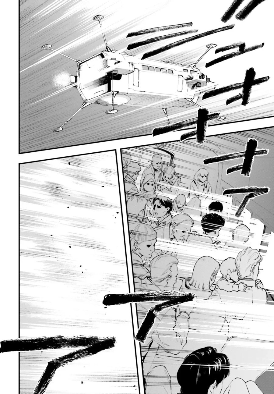 機動戦士ガンダム 銀灰の幻影 グラヴュール 第9.1話 - Page 12