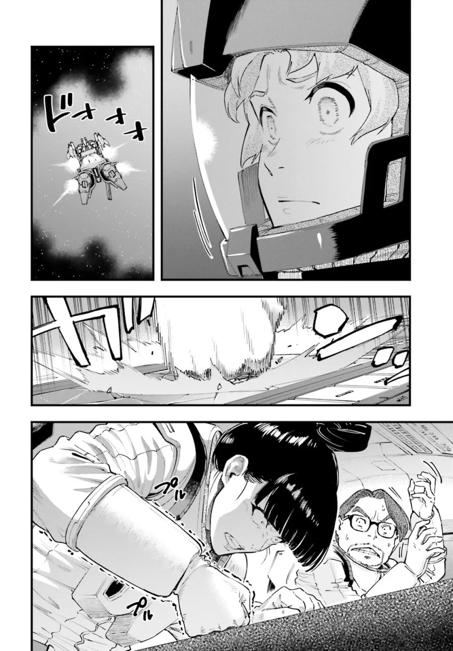 機動戦士ガンダム 銀灰の幻影 グラヴュール 第9.1話 - Page 16