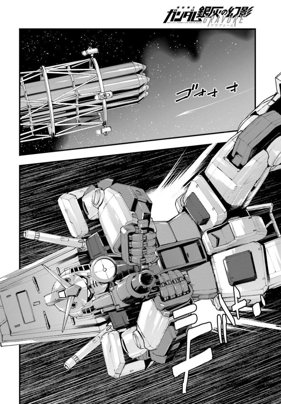 機動戦士ガンダム 銀灰の幻影 グラヴュール 第8.1話 - Page 8
