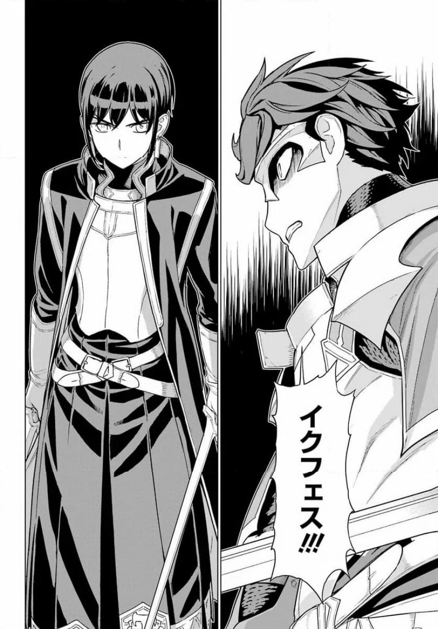 Übel Blatt Ⅱ 死せる王の騎士団 第24話 - Page 16