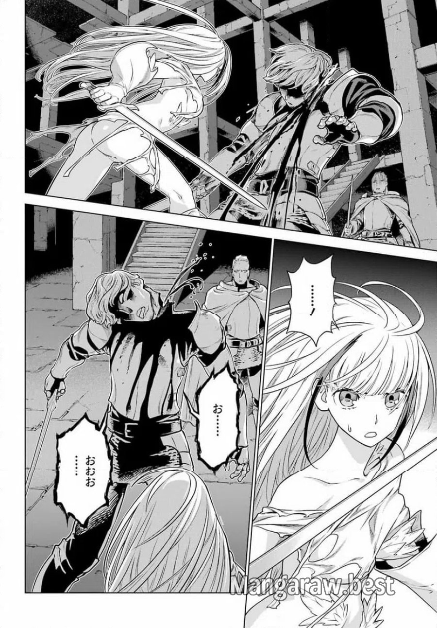 Übel Blatt Ⅱ 死せる王の騎士団 第24話 - Page 6