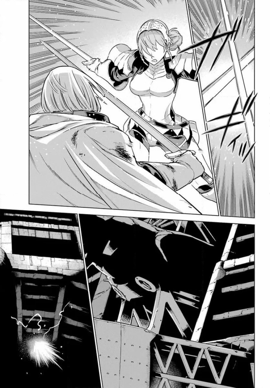 Übel Blatt Ⅱ 死せる王の騎士団 第25話 - Page 27