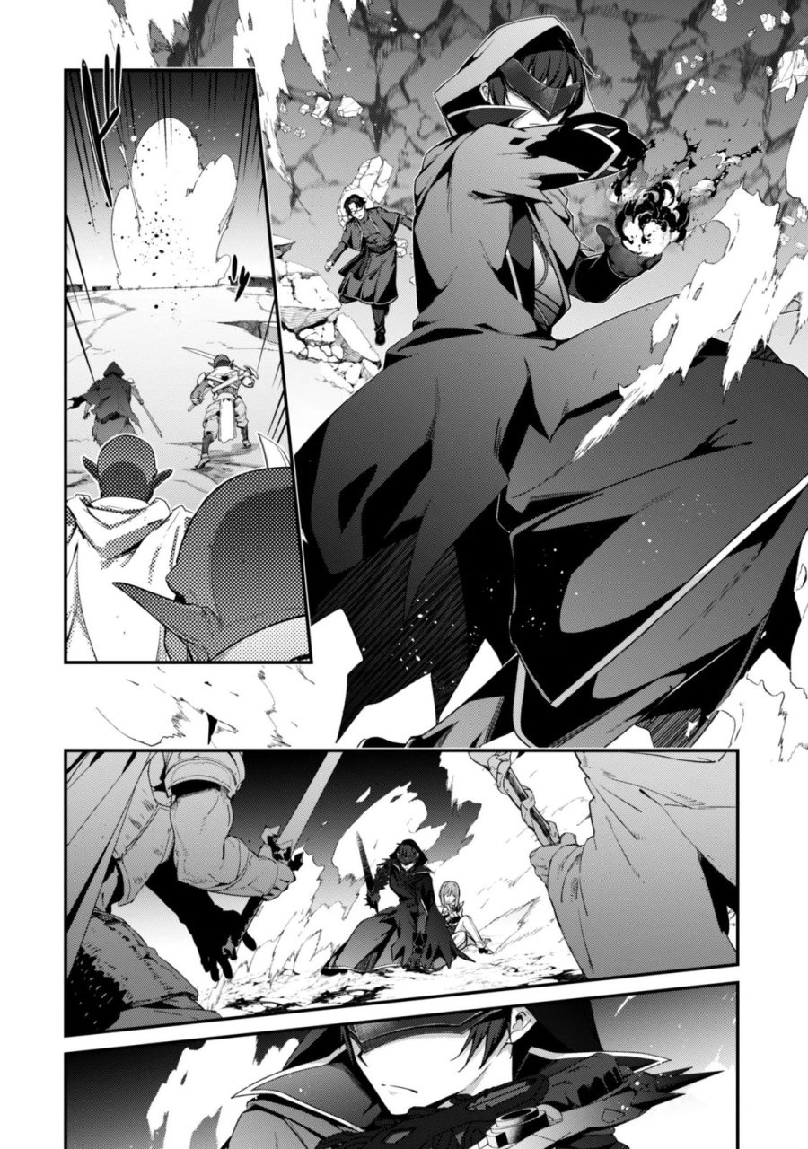 レベル１から始まる召喚無双 第45話 - Page 11