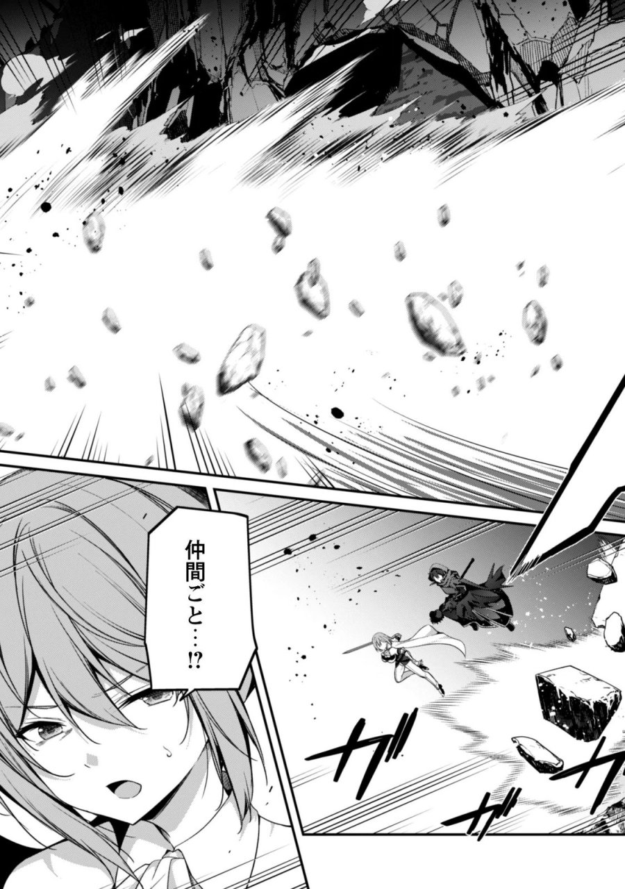 レベル１から始まる召喚無双 第46話 - Page 11