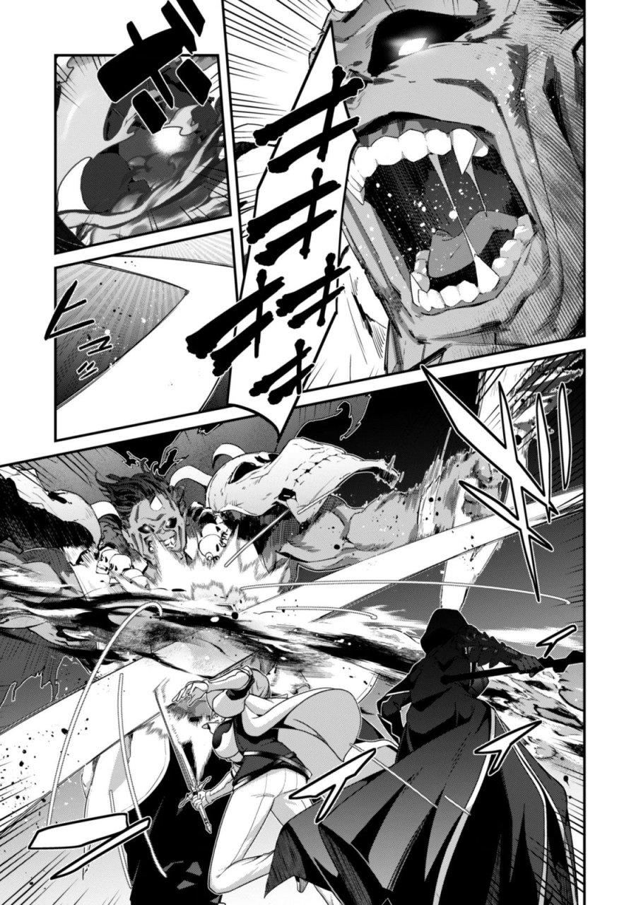 レベル１から始まる召喚無双 第46話 - Page 13
