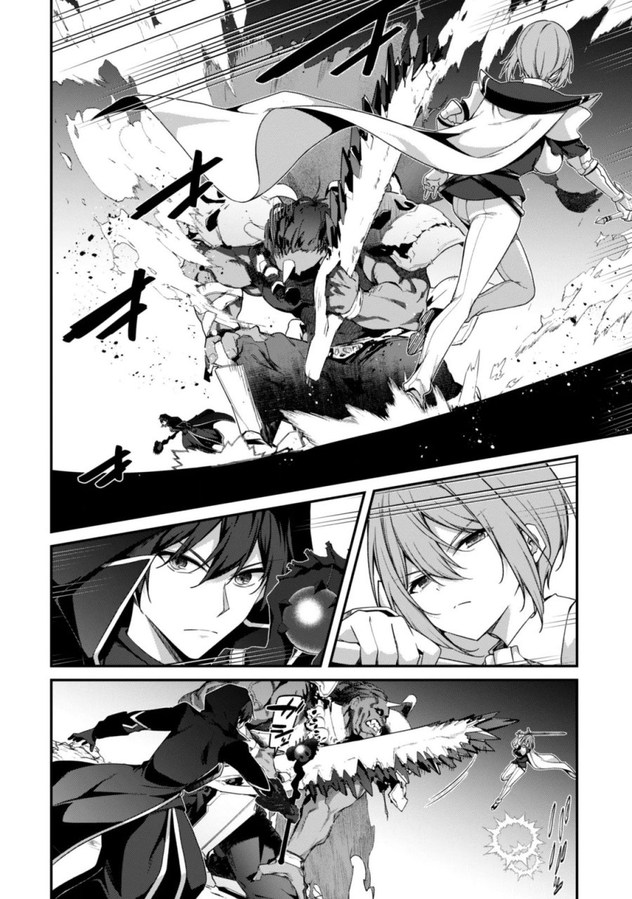 レベル１から始まる召喚無双 第46話 - Page 14