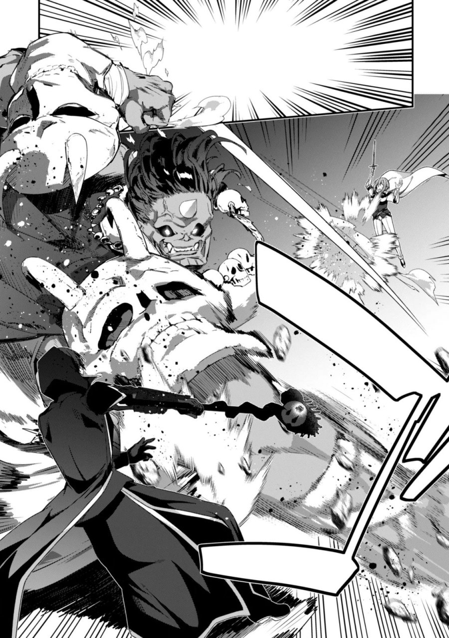 レベル１から始まる召喚無双 第46話 - Page 15