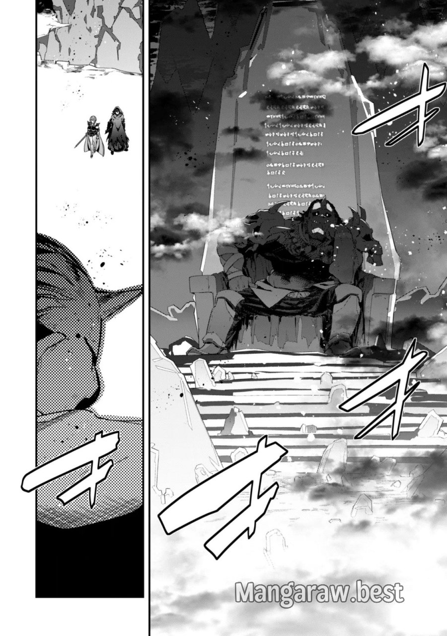 レベル１から始まる召喚無双 第46話 - Page 2