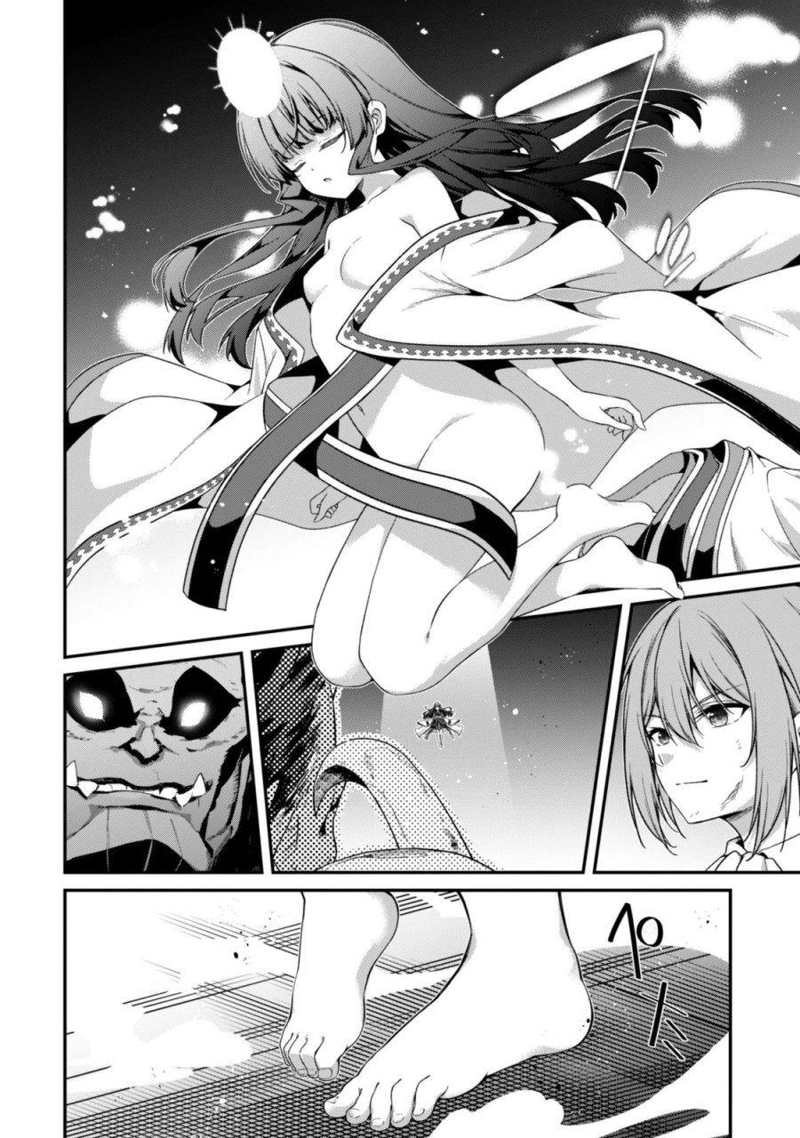 レベル１から始まる召喚無双 第46話 - Page 36