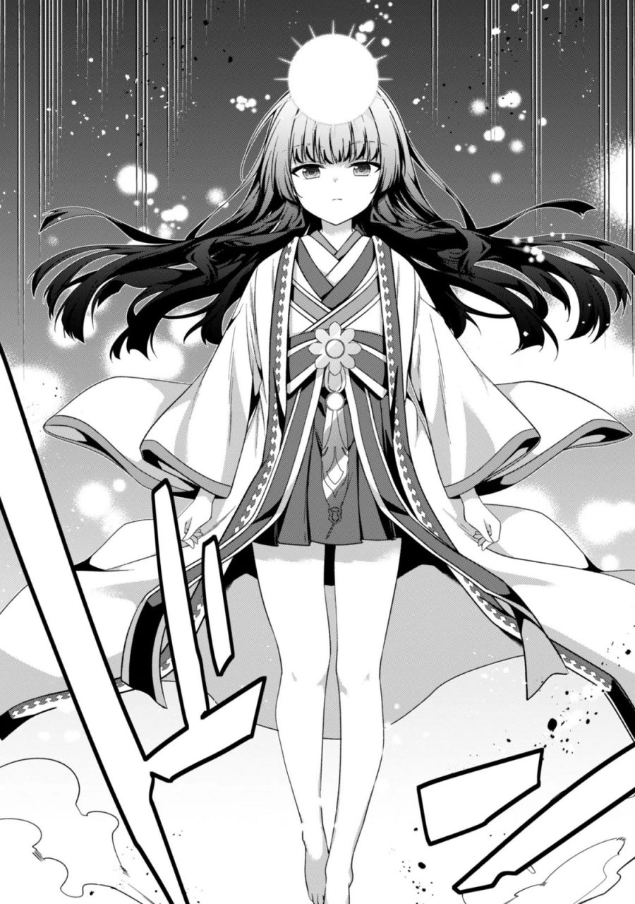 レベル１から始まる召喚無双 第46話 - Page 37