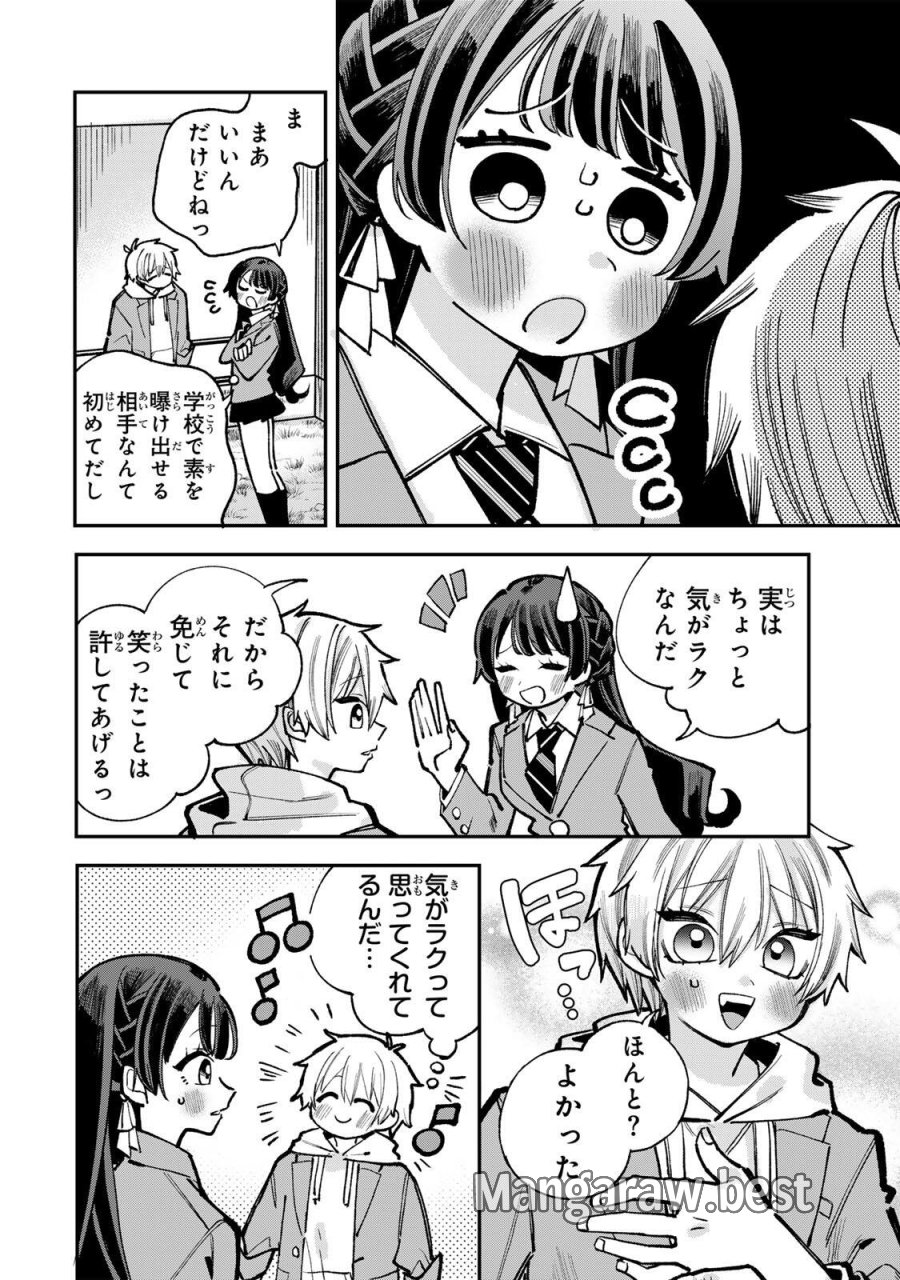 おれは美少女VTuber 第8話 - Trang 10
