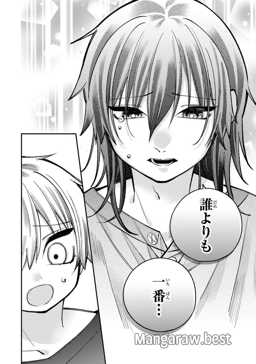 おれは美少女VTuber 第11話 - Page 12