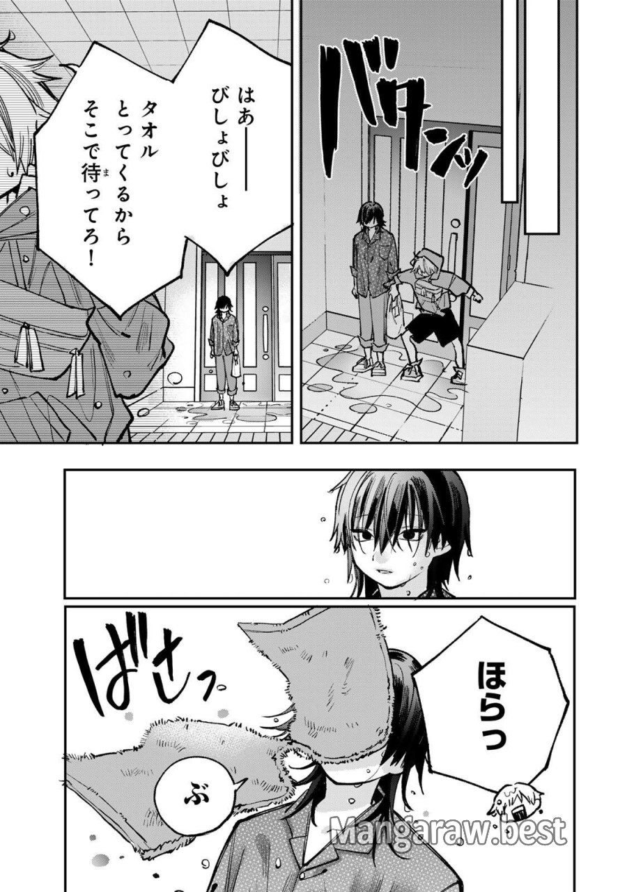 おれは美少女VTuber 第11話 - Page 3