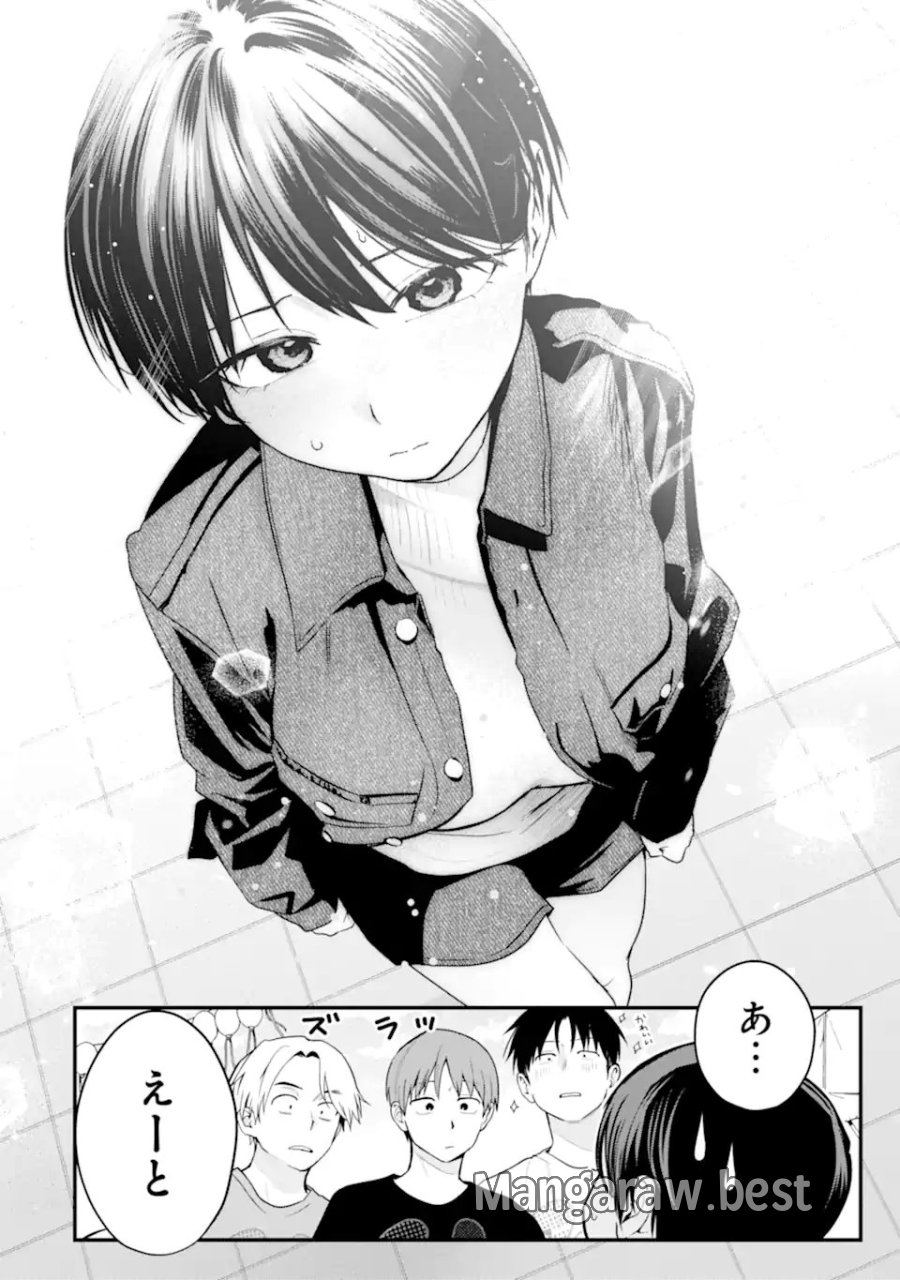 ボーイッシュ彼女が可愛すぎる 第51話 - Page 10