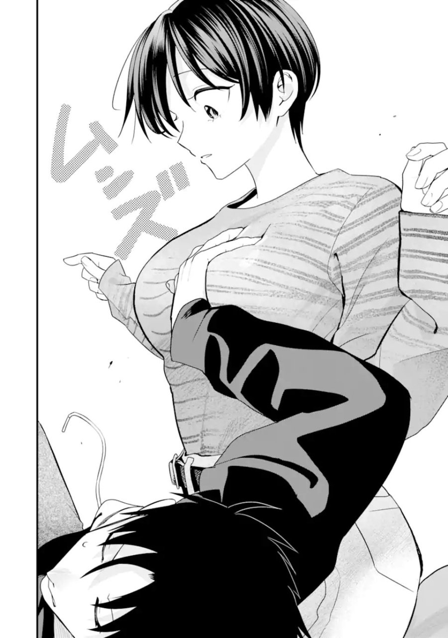 ボーイッシュ彼女が可愛すぎる 第52話 - Page 8