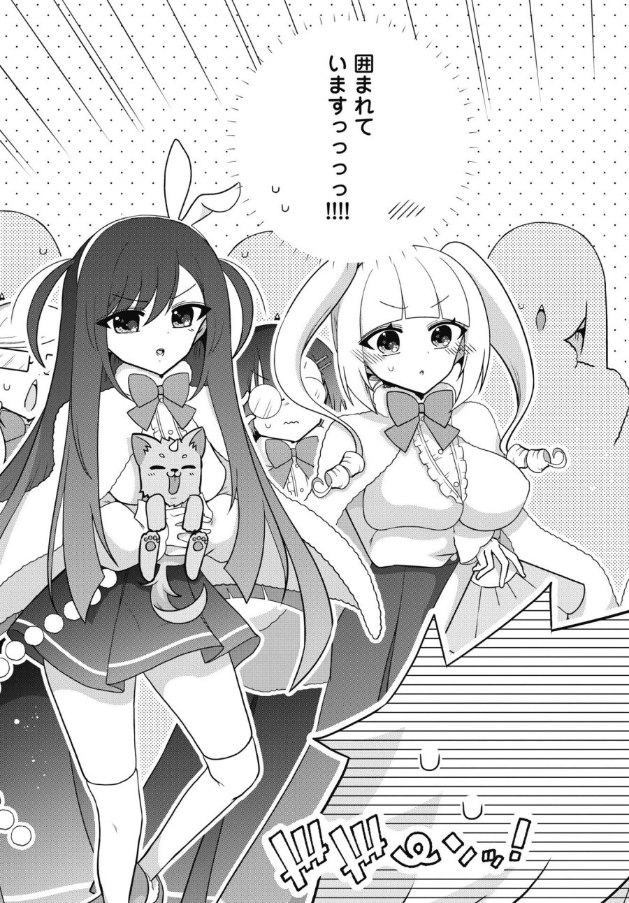 ヤンキーのリアルくんが異世界で魔法使い始めました！ 第1話 - Trang 7