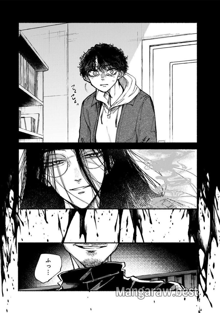 白鳥運子は31画 第21話 - Page 18