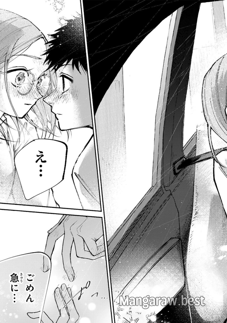 白鳥運子は31画 第19話 - Page 17