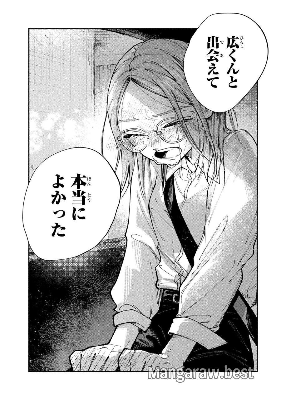 白鳥運子は31画 第19話 - Page 19