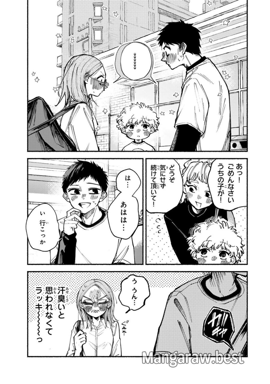 白鳥運子は31画 第18話 - Page 7