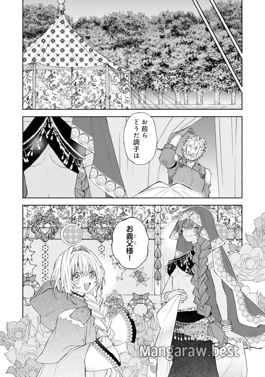 捨てられ幼女は最強の聖女でした 第10話 - Page 20