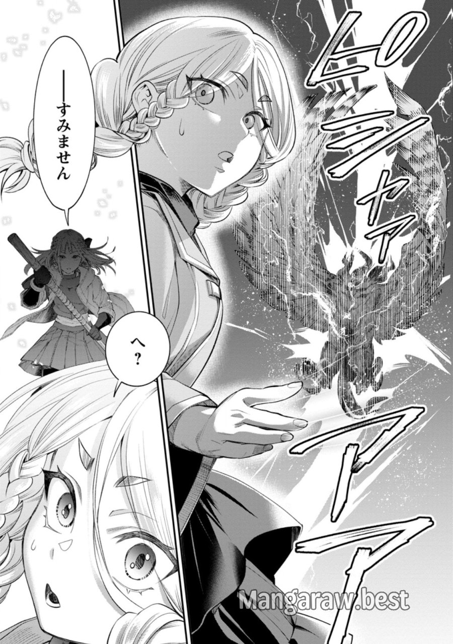 冒険家になろう！～スキルボードでダンジョン攻略～ 第63.1話 - Page 9