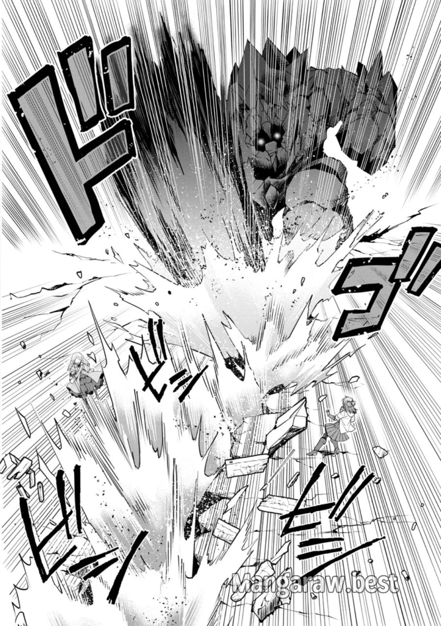 冒険家になろう!~スキルボードでダンジョン攻略~ 第64.1話 - Page 8