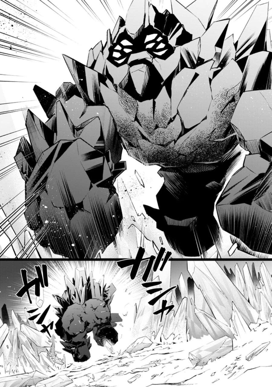 冒険家になろう!~スキルボードでダンジョン攻略~ 第62.2話 - Page 4