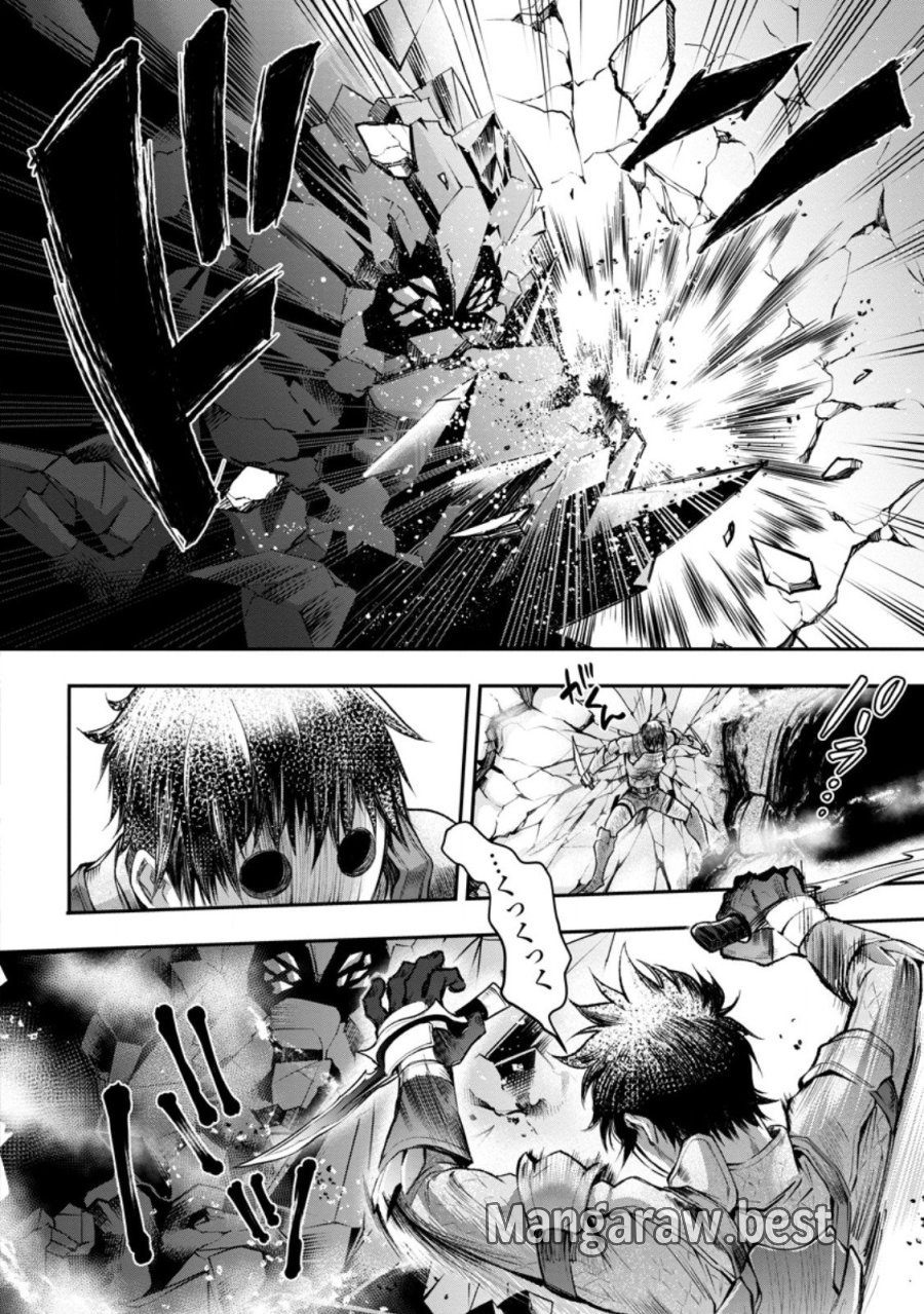 冒険家になろう！～スキルボードでダンジョン攻略～ 第62.1話 - Page 6