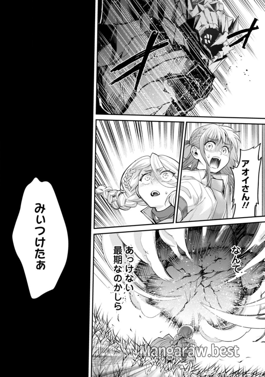 冒険家になろう!~スキルボードでダンジョン攻略~ 第64.2話 - Page 3