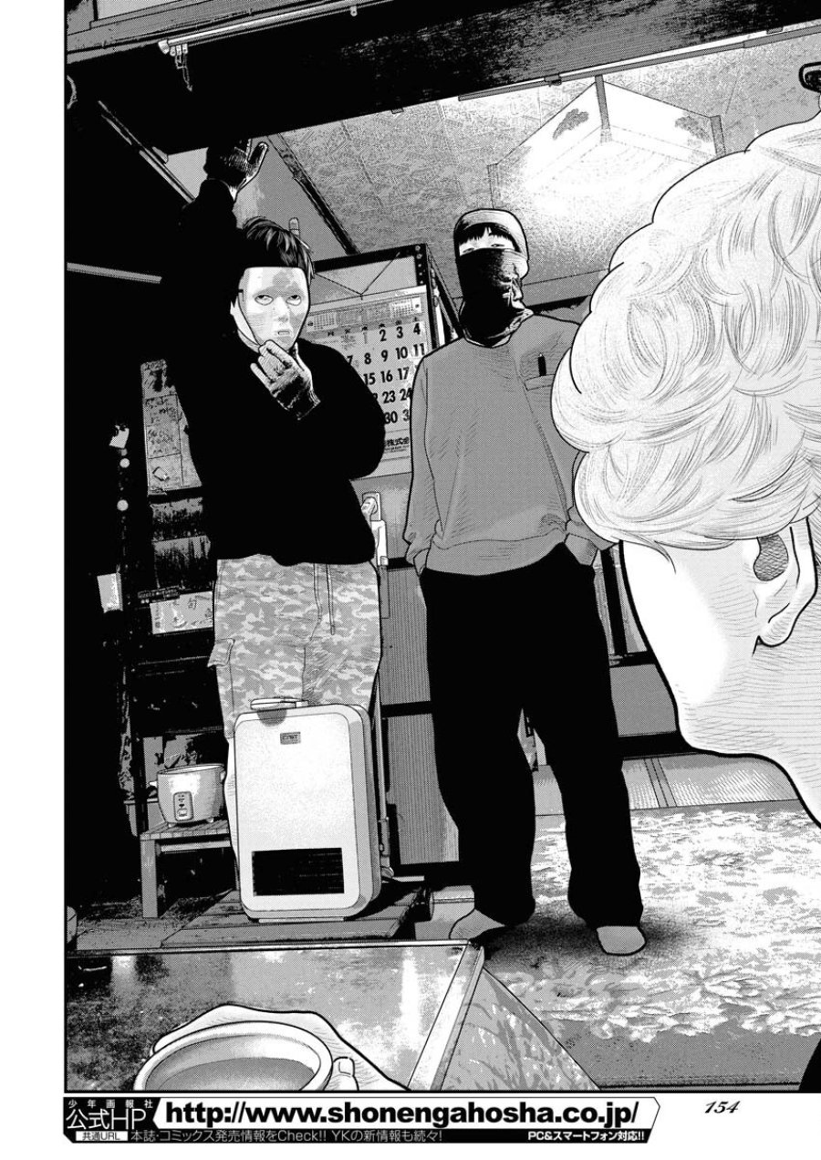 ベアフェイス 第21話 - Trang 2