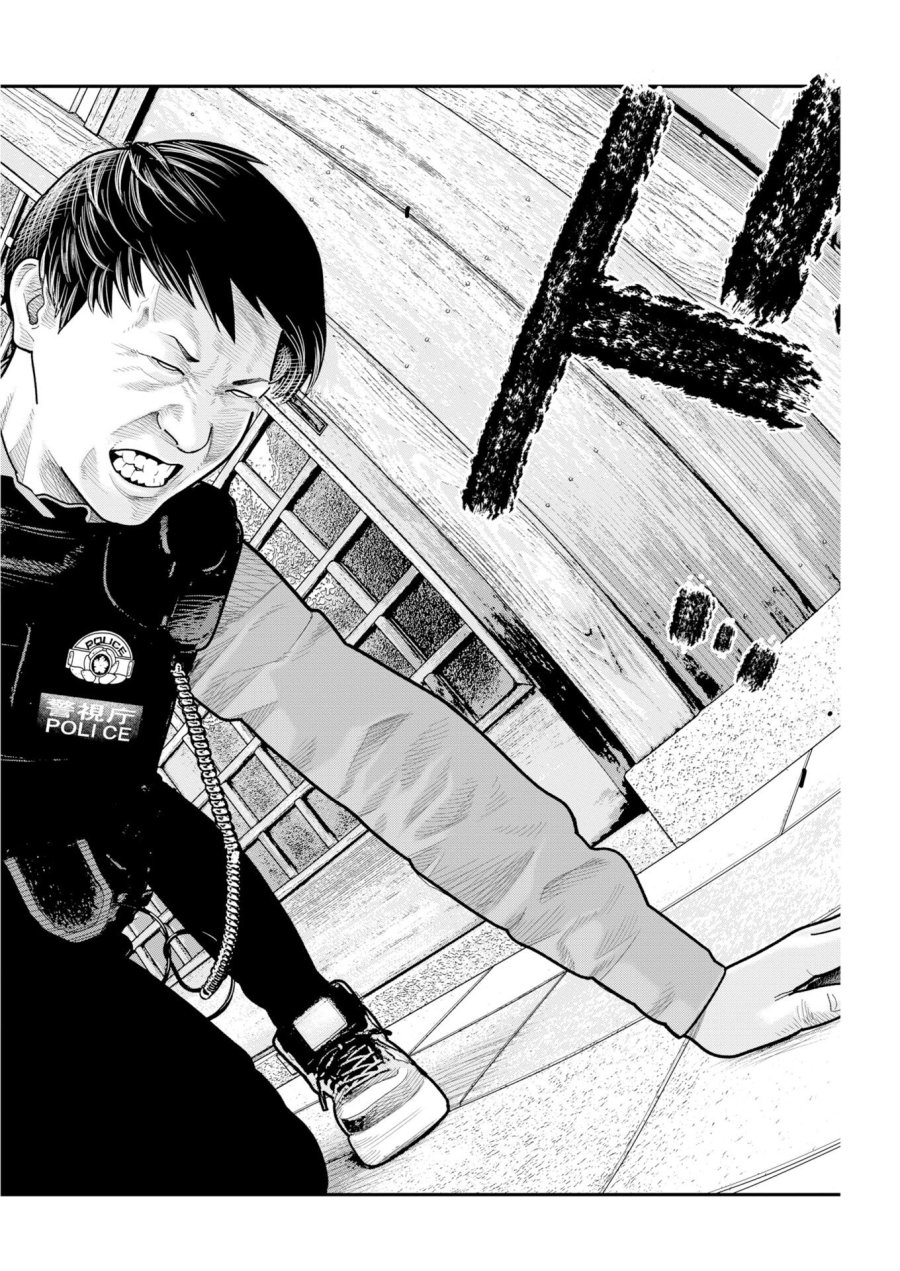 ベアフェイス 第46話 - Trang 20