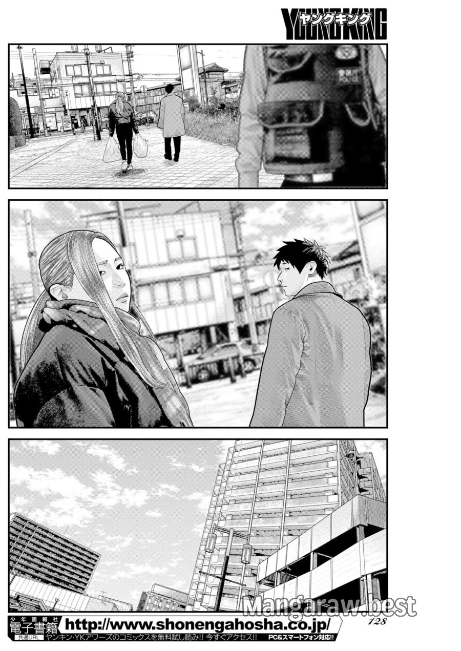 ベアフェイス 第46話 - Trang 6