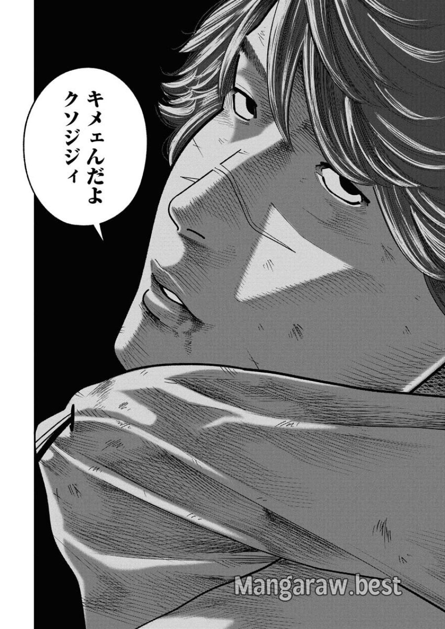 ベアフェイス 第43話 - Trang 18