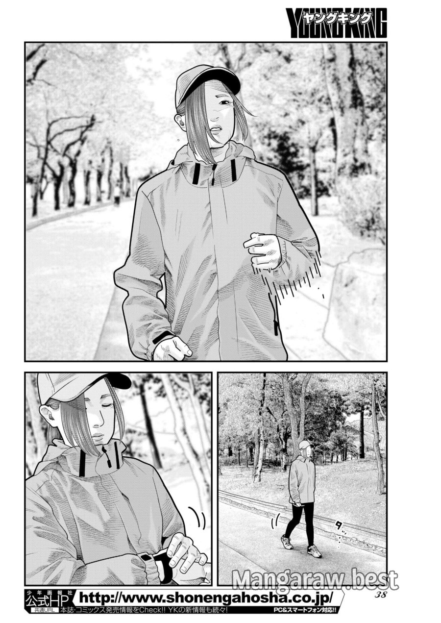 ベアフェイス 第54話 - Page 2