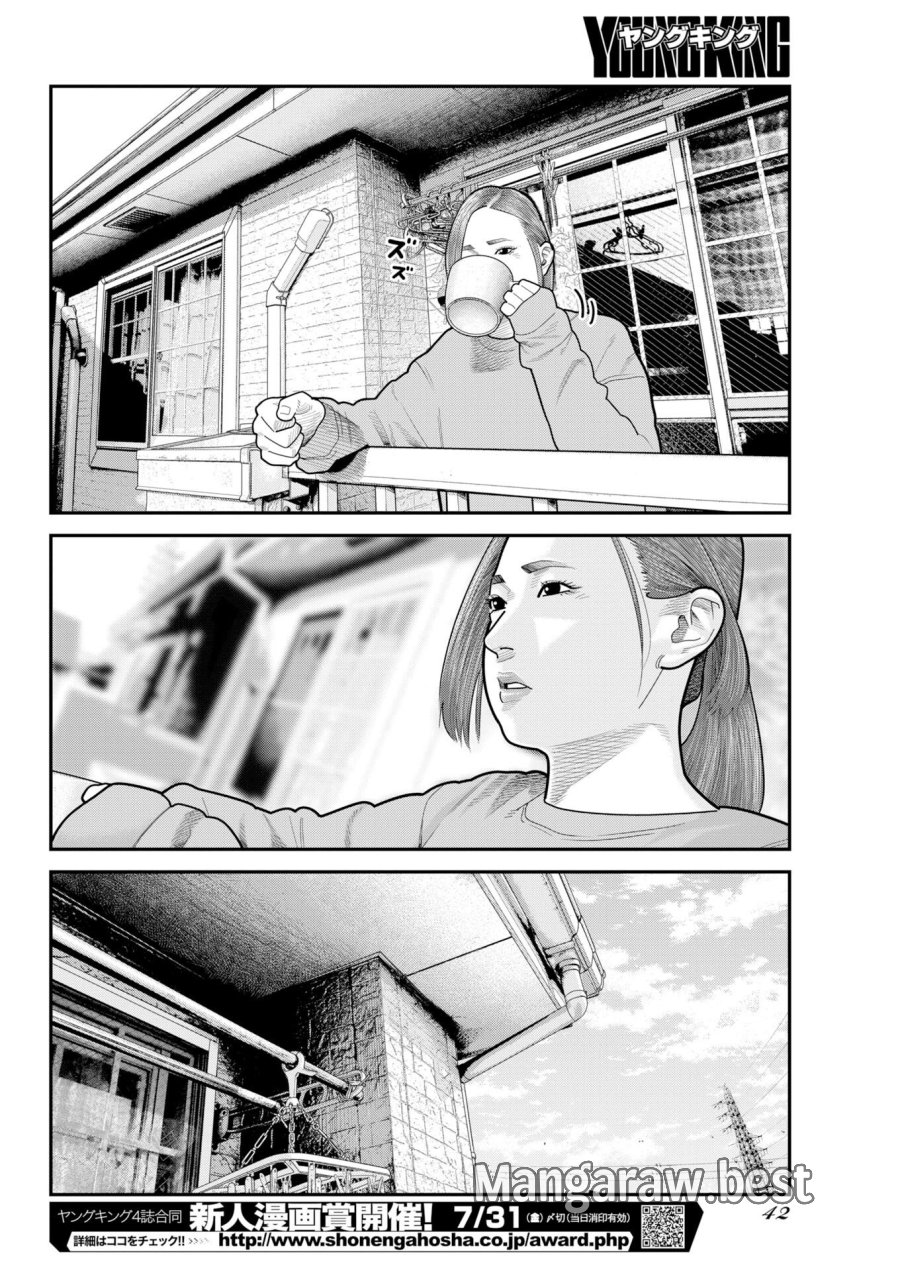 ベアフェイス 第54話 - Page 6