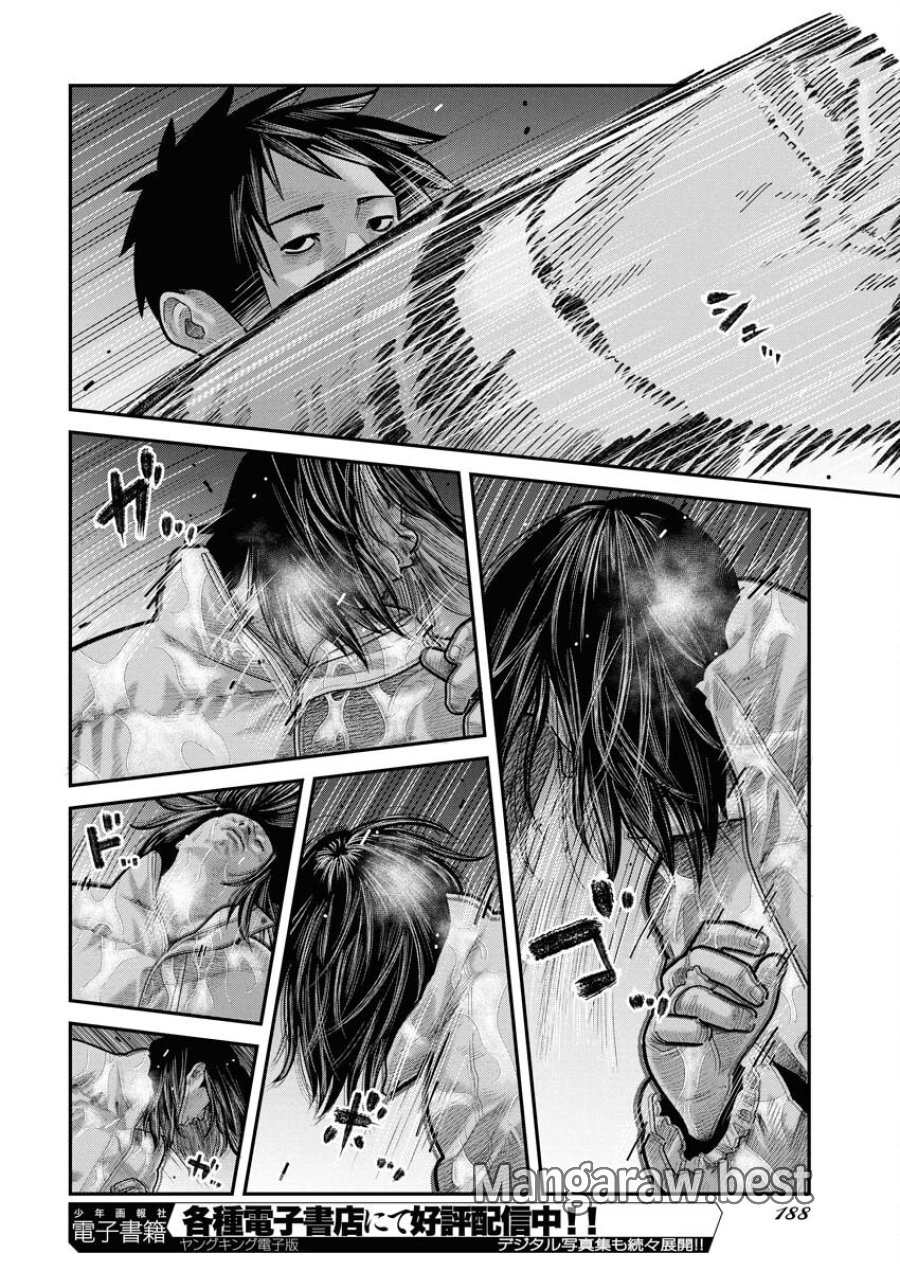 ベアフェイス 第33話 - Trang 16