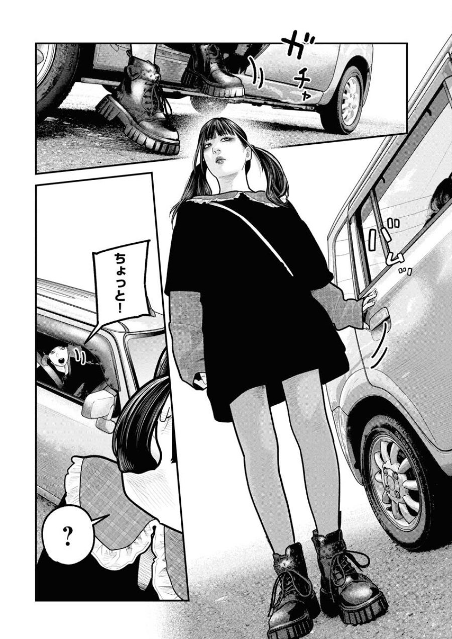 ベアフェイス 第29話 - Trang 15