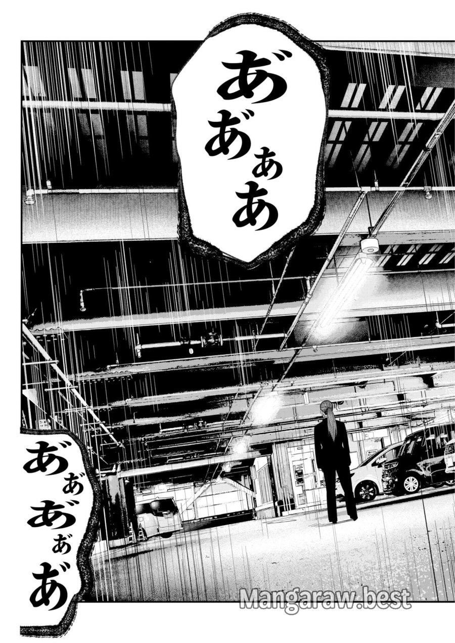 ベアフェイス 第53話 - Page 15