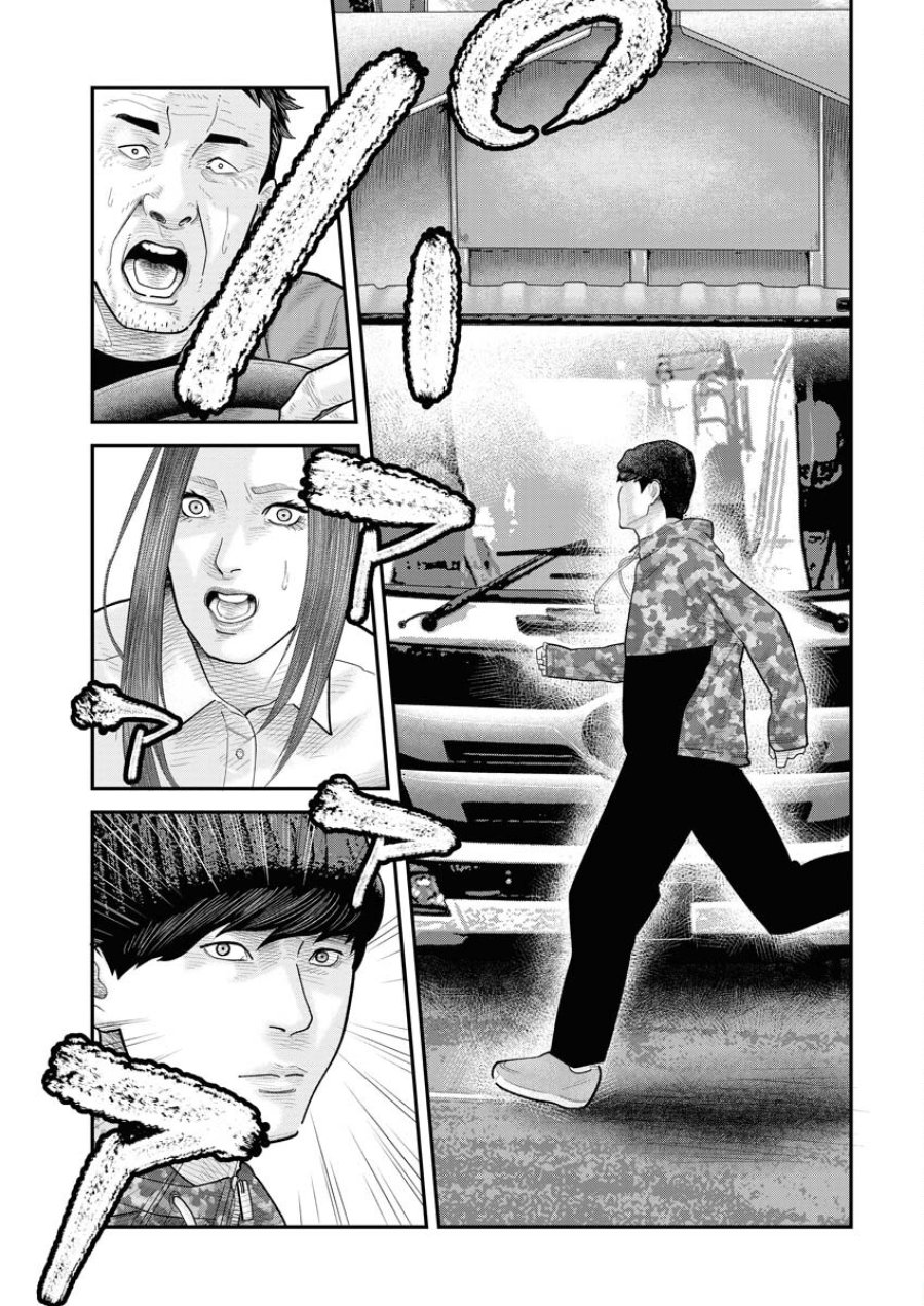ベアフェイス 第3話 - Trang 21