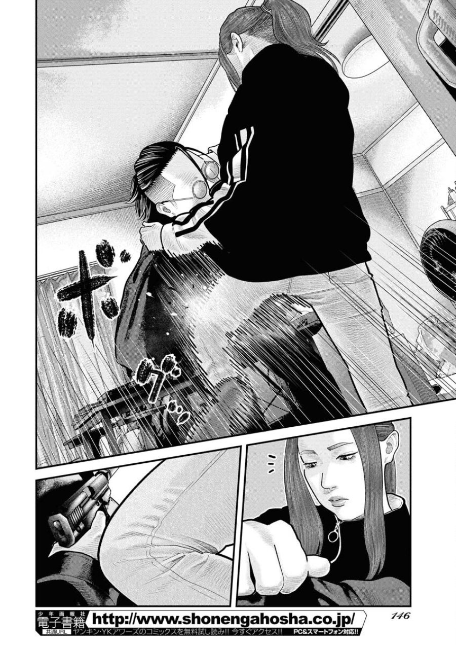 ベアフェイス 第31話 - Trang 18