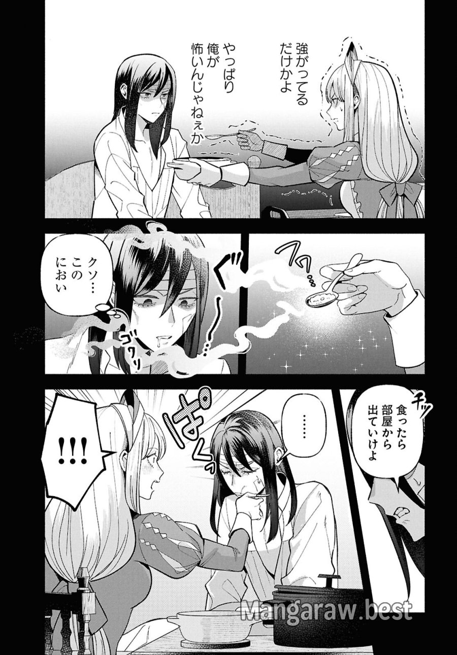 家臣に恵まれた転生貴族の幸せな日常 第5話 - Page 27