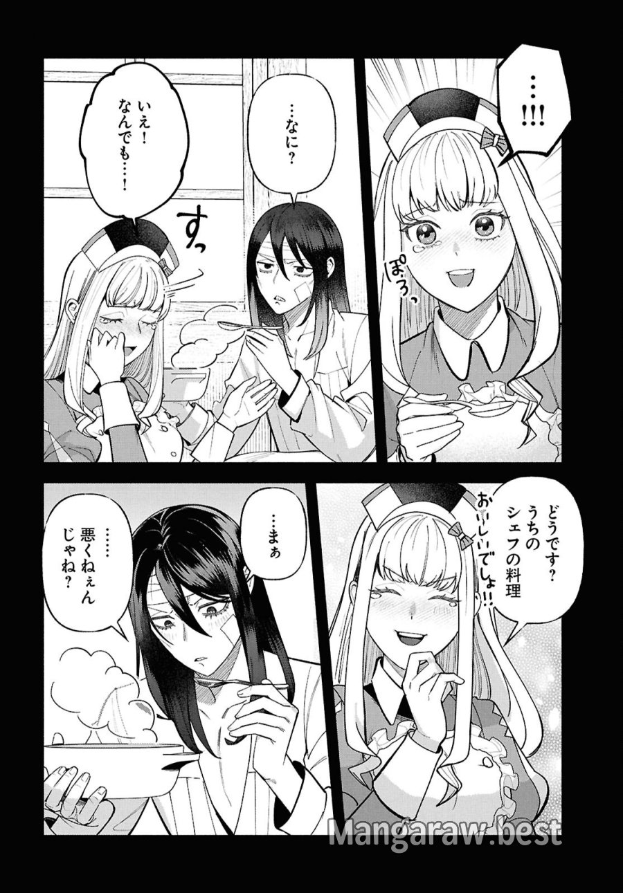 家臣に恵まれた転生貴族の幸せな日常 第5話 - Page 28